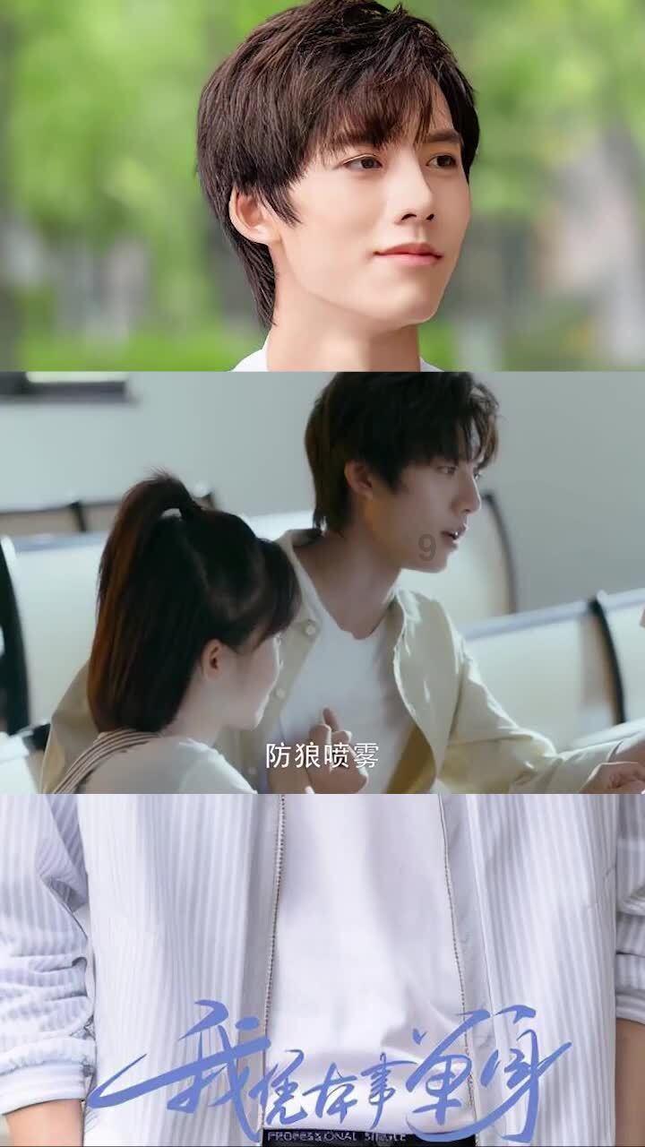 救援深海动物