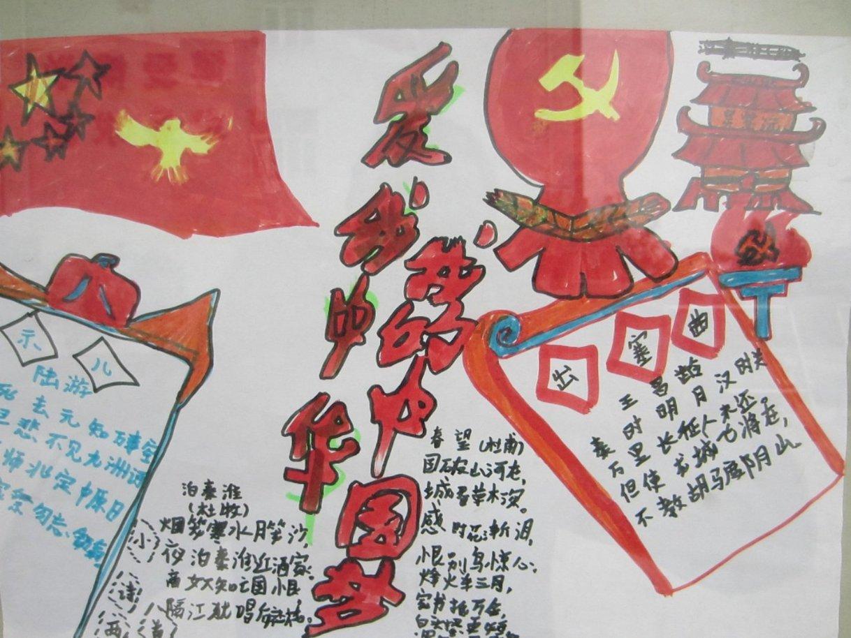 集装箱货运船
