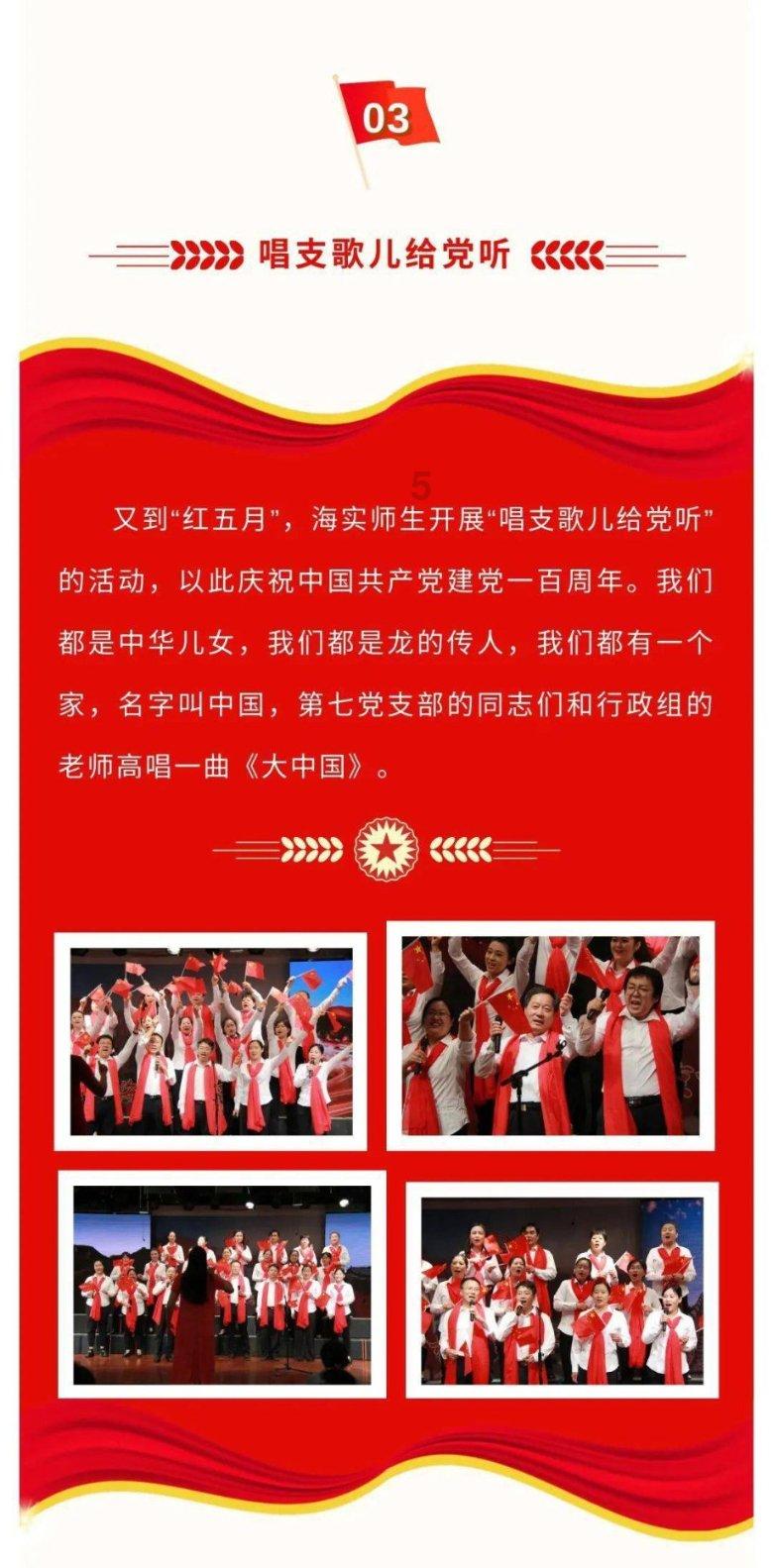 救援选美皇后