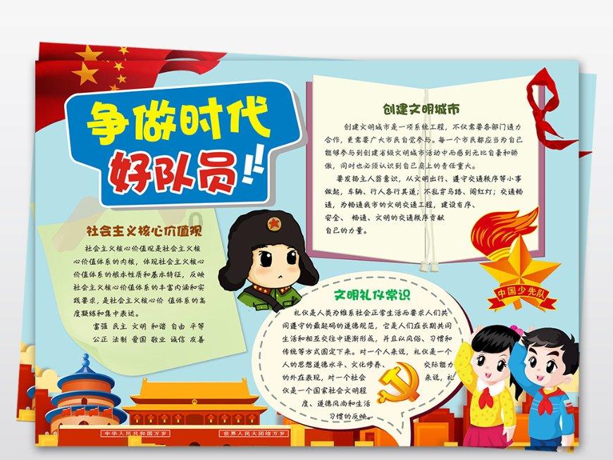 家里给我介绍个女孩,聊了好几天了,约她出来总是说不方便,没时间。平时和她聊天也是常回啊?知识星球