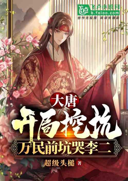 “莞宜情·山海行”冬令营启动！小扎西、小卓玛走进松山湖