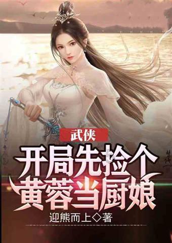 澳洲皮草